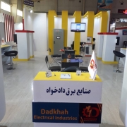 حضور شرکت آگر الکترونیک در نمایشگاه صنعت برق اصفهان 1399